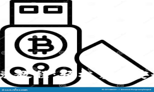 Token Pocket钱包闪兑教程:轻松掌握安全高效的数字资产交易