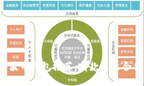 瑞波币钱包推荐:哪款最适合你?