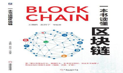 如何保护你的Token钱包,避免数字货币被盗