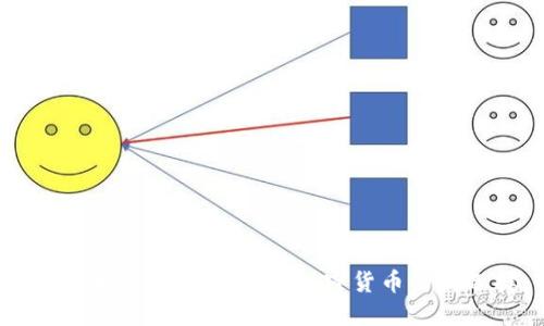 狗狗币与狗狗宝钱包:加密货币的新选择