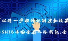 修改可以进一步提升识别