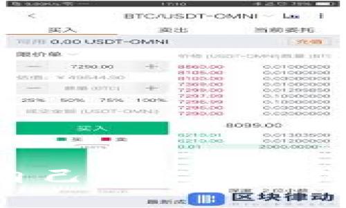 使用Python构建自己的比特币钱包:从入门到精通
