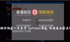 在这里，我无法直接提供