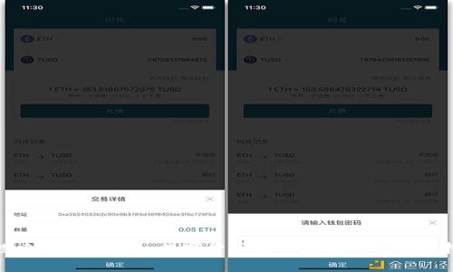 探索Token钱包:数字货币安全存储的最佳选择