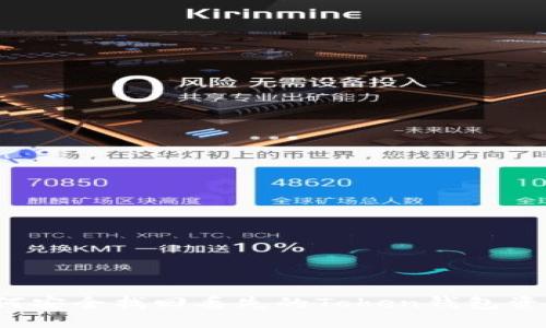 如何安全找回丢失的Token钱包资产?
