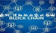 下面是关于“token怎么连接