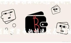   冷钱包激活需要多少TR