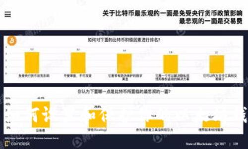 ### 如何设置和保护你的以太坊钱包密码
