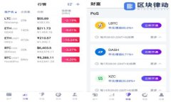 详细解析TOC_Token钱包注册