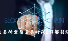 Token钱包转到交易所需要多