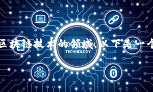 关于“Plus Token钱包上市”的问题,涉及到加密货币和区块链技术的领域,以下是一个关于此主题的、关键词、内容大纲,以及与之相关的问题。
Plus Token钱包真相揭秘:是否已经上市?