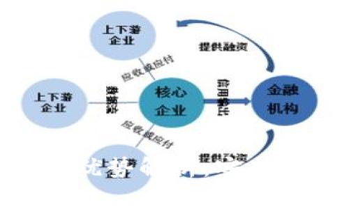 Plus Token钱包的优势解析:安全性、便捷性与多样性