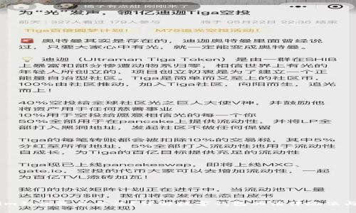 Token.im钱包是否合法?详解数字钱包的法律地位与安全性