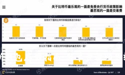 狗狗币交易所钱包存储指南:简单步骤助你轻松管理资产