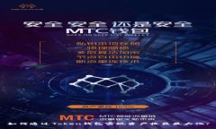 如何通过Token钱包实现资产