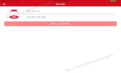 Token钱包的可靠性分析与用