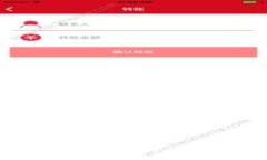 如何将Token安全应用于冷钱