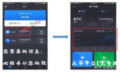 以下是您需要的信息：如