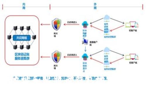 比特币地址和比特币钱包地址的区别详解