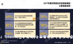 Cloud Token钱包合法吗？全面