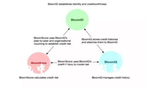 如何在Token钱包中充值USD:新手指南与操作步骤