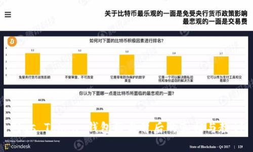 Plus Token 钱包崩盘背后的真相与教训