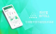 USDT钱包扫码方法详解 - 最