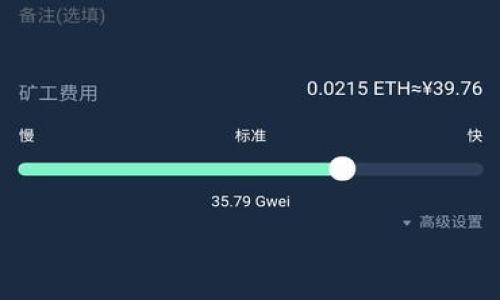 baioti如何找回丢失密码的比特币钱包：全面指南/baioti

比特币钱包, 找回密码, 加密货币, 数据恢复/guanjianci

## 内容主体大纲

1. **引言**
   - 比特币钱包的重要性
   - 财务安全与隐私保护

2. **什么是比特币钱包？**
   - 定义及功能
   - 常见类型的比特币钱包

3. **丢失密码的情境**
   - 潜在的后果
   - 用户的心理影响

4. **如何预防丢失密码的情况**
   - 密码管理策略
   - 使用密码管理工具
   - 备份的重要性

5. **找回丢失密码的方法**
   - 查找助记词
   - 使用密码恢复工具
   - 联系钱包服务提供商

6. **数据恢复的可能性**
   - 成功率的因素
   - 常见数据恢复工具介绍

7. **丢失密码后应对策略**
   - 心理调适
   - 财务规划和风险管理

8. **案例分析**
   - 实际找回比特币钱包的成功案例
   - 吸取的教训与建议

9. **结论**
   - 总结关键要点
   - 对未来的展望

## 正文内容

### 引言

比特币钱包是存储和管理数字货币的重要工具，允许用户安全地接收、存储和发送比特币。然而，用户在使用过程中可能会遇到丢失钱包密码的情况。这不仅会导致用户失去对其资产的控制，还可能对用户的心理造成影响。本文将为您提供关于如何找回丢失密码的比特币钱包的全面指南，帮助您了解相关方法，进一步保护您的资产。

### 什么是比特币钱包？

定义及功能
比特币钱包是一个软件程序，用于与比特币区块链进行交互。它可以存储用户的比特币地址和私钥，并提供发送和接收比特币的功能。无论是硬件钱包、软件钱包还是纸钱包，它们的基本功能都是为了保障用户的数字资产安全。

常见类型的比特币钱包
比特币钱包通常分为三种类型：热钱包、冷钱包和纸钱包。热钱包是连接互联网的，便于日常交易但相对不安全；冷钱包不连接互联网，更加安全，非常适合长期存储；纸钱包是一种将私钥和地址打印在纸上的方式，保障了非常高的安全性但操作不便。

### 丢失密码的情境

潜在的后果
丢失比特币钱包密码的后果可能是灾难性的。由于比特币采用的是去中心化的体系，用户无法通过传统的方式找回密码。如果无法恢复密码，用户将永远无法访问其钱包中的比特币，导致巨大的经济损失。

用户的心理影响
丢失密码往往会给用户带来巨大的心理压力和无助感。用户可能会感到焦虑、沮丧，甚至绝望。理解这一点是帮助用户找到解决方案的重要一步。

### 如何预防丢失密码的情况

密码管理策略
为防止丢失密码，用户应采用有效的密码管理策略。例如，使用复杂且独特的密码，避免使用容易猜测的信息。在创建密码时，可以结合字母、数字和特殊字符，提高安全性。

使用密码管理工具
密码管理器是一种有效的工具，可以帮助用户安全地存储和管理所有密码。用户只需记住一个主密码，便可以访问所有存储的账户信息，大大降低了忘记密码的风险。

备份的重要性
备份是保障比特币钱包安全的重要步骤。用户应定期备份钱包数据，并将备份存储在安全的位置。建议使用云存储或外部硬盘进行加密备份。

### 找回丢失密码的方法

查找助记词
许多比特币钱包在创建过程中会生成一组助记词，用于恢复钱包。如果用户有保存助记词，可以使用它们来恢复密码。这是找回丢失密码的最有效方式之一。

使用密码恢复工具
市面上有一些专门用于恢复比特币钱包密码的工具。这些工具使用不同的算法和技术帮助用户找回密码。但是，使用这些工具的成功率可能会因密码的复杂性而异，因此需谨慎选择。

联系钱包服务提供商
如果用户使用的是在线钱包或提供商管理的钱包，建议联系相关的客服支持。他们可能会提供一定的帮助，虽然成功率无法保证，但有时可以得到一些实用的建议。

### 数据恢复的可能性

成功率的因素
比特币钱包密码恢复的成功率因多种因素而异，包括密码的复杂性、是否有助记词可用、以及使用的恢复工具的有效性。用户需根据具体情况评估恢复的可能性。

常见数据恢复工具介绍
市面上存在一些能帮助用户恢复丢失密码的数据恢复工具，如 Password Recovery Bundle、BTCRecover等。这些工具虽有风险，但在一些情况下可以为用户提供帮助。详细了解每个工具的特点和使用方法，可以帮助用户做出更明智的选择。

### 丢失密码后应对策略

心理调适
用户在面临丢失密码的情况下，首先应进行心理调适。认识到这并不代表失败，而是一个学习与成长的过程。通过适当的心理调整和沟通，可以有效减轻心理负担。

财务规划和风险管理
一旦用户确认无法找回比特币，建议进行合理的财务规划。评估现有的资产与风险，并及时调整投资策略，以规避更多的经济损失。同时，学习更多的风险管理知识，帮助在未来做出更好的决策。

### 案例分析

实际找回比特币钱包的成功案例
通过分析一些成功找回比特币钱包密码的案例，用户可以从中获得启发。例如，有用户通过硬件备份找回了其丢失的密码，或通过使用有效的密码恢复工具重新获得了钱包的访问权。

吸取的教训与建议
用户应总结这些成功案例中的共性，吸取教训并应用于自己的实际情况。建议建立例行备份，使用复杂密码，并背诵或妥善保管助记词、私钥等重要信息。

### 结论

丢失比特币钱包密码是一个令人头痛的问题，但通过本文中的指导，用户可以学习如何更有效地管理自己的密码，找到合适的恢复方法，并在未来避免类似的问题。加密货币的世界充满了机遇与风险，了解如何保护自己的资产至关重要。 

## 相关问题

1. **什么是比特币钱包的助记词，它们如何帮助找回密码？**
2. **比特币钱包和传统银行账户在安全性上的区别是什么？**
3. **如果没有助记词，是什么因素会影响找回密码的成功率？**
4. **使用密码管理工具是否安全，它们会不会收集用户的数据？**
5. **选择哪种类型的比特币钱包最适合普通用户？**
6. **在丢失比特币后，还可以采取哪些措施来保障未来的安全？**
7. **有哪些成功的案例可以参考，学习如何保护和恢复比特币钱包的密码？** 

以上信息为您提供了丢失密码的比特币钱包相关的全面解析及思考，希望对您有所帮助。