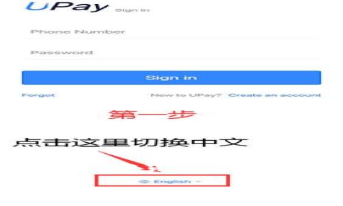 OTC Token 可能与某些特定的加密货币交易平台或服务相关。通常，这类平台会提供自己的数字钱包，以便用户存储、管理和交易他们的加密货币资产。如果你在寻找特定与 OTC Token 相关的软件或钱包，建议进一步查找有关该代币的官方信息或资源，以获取最新的和更准确的消息。 

如果你有具体的加密平台或个人项目在心里，可以提供一下，这样我能更好地为你提供相关信息。