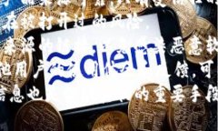    什么是Token冷钱包？详解