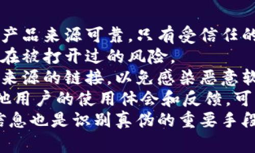    什么是Token冷钱包？详解安全存储虚拟资产的最佳选择  / 

 guanjianci  Token冷钱包, 虚拟货币存储, 数字资产安全, 钱包类型  /guanjianci 

## 内容主体大纲

1. 什么是Token冷钱包
   - 定义与特点
   - 冷钱包与热钱包的区别
   - 常见的Token冷钱包类型

2. Token冷钱包的优势
   - 安全性
   - 隐私保护
   - 兼容性与支持的币种

3. 如何选择合适的Token冷钱包
   - 硬件冷钱包推荐
   - 软件冷钱包推荐
   - 选择关键要素

4. Token冷钱包的使用步骤
   - 创建和设置冷钱包
   - 如何转入和转出Token
   - 管理私钥与助记词的安全

5. Token冷钱包的常见问题与解决方案
   - 使用中遇到的问题
   - 冷钱包故障的解决方案
   - 恢复私钥和助记词的注意事项

6. Token冷钱包的未来发展趋势
   - 技术创新
   - 市场需求
   - 可能出现的风险与挑战

7. 总结与展望
   - Token冷钱包的使用价值
   - 加密资产安全的重要性

## 详细内容

### 什么是Token冷钱包

#### 定义与特点

Token冷钱包是一种用于存储虚拟货币的设备或软件，其主要特点是完全离线状态，使存储的资产不易受到网络攻击。冷钱包通常以硬件钱包和纸质钱包的形式存在。在加密货币领域，为了保障资产安全，冷钱包被广泛使用。

#### 冷钱包与热钱包的区别

冷钱包与热钱包的主要区别在于：冷钱包不与互联网连接，因此受到黑客攻击的风险极低，而热钱包则经常在线，方便快速交易，但相对不够安全。冷钱包适合长期持有资产，而热钱包则更适用于日常交易。

#### 常见的Token冷钱包类型

常见的Token冷钱包包括硬件钱包如Ledger和Trezor，纸质钱包则是通过打印出私钥和助记词而成，它们都能有效隔离互联网威胁。

### Token冷钱包的优势

#### 安全性

Token冷钱包最显著的优势是安全性。由于其离线环境，极大减少了被黑客攻击的可能性。此外，硬件钱包通常还具备多重验证机制，提高了安全性。

#### 隐私保护

使用冷钱包存储虚拟资产，可以有效保护用户的隐私，任何个人信息都不会被记录在网络上，从而减小被盗用的风险。

#### 兼容性与支持的币种

许多Token冷钱包支持多种虚拟货币的存储，用户可以选择适合自己的钱包，一次性管理不同种类的数字资产，提升了使用的便利性。

### 如何选择合适的Token冷钱包

#### 硬件冷钱包推荐

在选择硬件冷钱包时，Ledger Nano S和Trezor Model T是两款备受推荐的产品。它们支持多种加密货币，并具备用户友好的界面。

#### 软件冷钱包推荐

软件冷钱包虽不是传统意义上的冷钱包，但某些桌面钱包如Exodus也可以在没有网络的情况下使用，为用户提供了灵活的选择。

#### 选择关键要素

选择冷钱包时，应考虑安全性、支持币种、用户体验和价格等因素，以确保选择到最适合自己的产品。

### Token冷钱包的使用步骤

#### 创建和设置冷钱包

创建冷钱包的第一步通常是下载对应的管理软件，并按照步骤生成私钥和助记词，这两个要素是访问钱包和恢复资产的关键。

#### 如何转入和转出Token

用户需要将已有的虚拟资产转入冷钱包时，务必核实接收地址，以免发生资产丢失。转出时也要注意资产的转移过程，以确保安全性。

#### 管理私钥与助记词的安全

私钥和助记词是整个钱包的安全基石，用户需妥善保管，避免泄露或丢失，否则会面临无法恢复资产的风险。

### Token冷钱包的常见问题与解决方案

#### 使用中遇到的问题

用户在使用冷钱包过程中，可能会遇到生成和管理私钥的问题，或在转账时出现网络接入问题等。

#### 冷钱包故障的解决方案

如果冷钱包出现故障，用户应首先查看设备是否未更新，然后再尝试重启设备或重置钱包。

#### 恢复私钥和助记词的注意事项

在进行恢复操作时，用户必须确认输入的助记词顺序是否正确，因为任何顺序的错误都可能导致资产无法找回。

### Token冷钱包的未来发展趋势

#### 技术创新

随着科技的发展，冷钱包的安全性能和用户体验也会不断提升，未来可能会出现更先进的加密和身份验证技术。

#### 市场需求

随着区块链应用的普及，越来越多的人会选择冷钱包来存储数字资产，从而推动了市场对冷钱包的需求。

#### 可能出现的风险与挑战

尽管冷钱包相对安全，但仍存在被丢失、损坏的风险，用户应提前做好备份和应急措施，以保障资产安全。

### 总结与展望

#### Token冷钱包的使用价值

总的来说，Token冷钱包在保护用户虚拟资产安全方面具有无可替代的价值，尤其适合长期持有投资。

#### 加密资产安全的重要性

在当前复杂的互联网环境下，确保加密资产的安全性，已成为每位投资者不可忽视的责任和义务。

## 相关问题

### 问题1：冷钱包的安全性如何具体体现？

### 问题2：冷钱包适合哪些类型的用户使用？

### 问题3：如何维护冷钱包的稳定性与安全性？

### 问题4：冷钱包的使用收费和隐性成本如何？

### 问题5：不同品牌的冷钱包在使用上有什么区别？

### 问题6：冷钱包的数据备份应该如何进行？

### 问题7：如何辨别冷钱包的真伪？

### 详细问题解答

#### 问题1：冷钱包的安全性如何具体体现？

冷钱包的安全性如何具体体现？
冷钱包的安全性可以通过多个方面具体体现。首先，冷钱包不连接互联网，这意味着其不容易被黑客攻击。黑客通常依赖网络连接信息进行袭击，冷钱包的离线状态大大降低了这种风险。
例如，硬件冷钱包通常具备专用的安全芯片和操作系统，这些组件专门设计用于安全存储密钥和助记词，并做到了物理隔离。即使用户的电脑被感染病毒，攻击者也无法访问存储在冷钱包中的信息。
此外，冷钱包一般会采用多重身份验证机制，要求用户在执行敏感操作时必须提供额外的认证，比如通过指纹或密码进行验证。这种设计进一步加固了资产的安全保护。
冷钱包的另一个安全特性是往往具备恢复功能。例如，用户创建冷钱包时会得到一组助记词，只有使用这些助记词，用户才能找回丢失的资产。这使得即使硬件损坏或丢失，用户也可以通过助记词恢复钱包。值得注意的是，助记词需要妥善保管，如果意外泄露，用户的资产将面临巨大风险。
最后，一些先进的冷钱包会定期进行安全更新，用户应关注这些更新并及时安装，以防范新出现的安全威胁。

#### 问题2：冷钱包适合哪些类型的用户使用？

冷钱包适合哪些类型的用户使用？
冷钱包作为一种安全存储虚拟资产的方式，适合许多不同类型的用户。首先，对于长期投资者来说，冷钱包是最佳选择。对于那些计划持有虚拟货币数月甚至数年的用户，将资产存放在冷钱包中可以有效减少由于网络攻击导致的损失。
其次，对安全性有高要求的用户也应选择冷钱包。无论是投资专业人士还是普通用户，冷钱包都能提供强大的安全防护。冷钱包能防止传统热钱包可能遭遇的网络攻击和信息泄露，适合所有注重隐私和安全的用户群体。
此外，频繁进行大额交易的用户也应该考虑使用冷钱包。虽然冷钱包的日常交易不如热钱包方便，但在处理大额资产时，其安全性无疑是一个巨大的优势。对应这些用户来说，尽管使用冷钱包的交易过程可能稍显繁琐，但相对于风险而言，所付出的时间绝对是值得的。
然而，冷钱包不太适合日常交易频繁的投机者。对于热衷于快速进出市场的活跃交易者，热钱包因其便捷性更为适合。这类用户通常需要高频次的交易，而冷钱包的使用流程相对较为复杂，增加了交易的时间成本。

#### 问题3：如何维护冷钱包的稳定性与安全性？

如何维护冷钱包的稳定性与安全性？
维护冷钱包的稳定性与安全性至关重要，用户可以从多个方面着手。首先，定期检查冷钱包的固件更新。很多冷钱包品牌会发布软件和固件更新，以修复已知漏洞和增强安全性。用户应该定期访问钱包官网，查看最新的更新通知，并及时进行安装。
其次，建立一个安全的存储环境非常重要。冷钱包通常需要良好的物理保护。例如，将硬件冷钱包存放在防火、防水的保险箱中，以避免物理损坏。此外，用户应确保其计算机系统的安全，避免恶意软件感染。定期进行病毒扫描，确保系统不被病毒和木马感染。
用户也应该制定密码管理策略，并使用强密码来保护冷钱包。避免使用与其他账户相同的密码，并启用双重身份验证，以提升安全级别。同时，针对助记词和私钥，用户应采取更为严密的保护措施，可以考虑将它们在多个安全地点进行备份，以防丢失或损坏。
此外，定期进行资产审查也是一个良好的习惯。确保冷钱包中的资产类别和数量与用户的投资计划一致，以便及时调整策略。保持资产的清晰记录，能够帮助用户快速响应潜在的风险和变化。

#### 问题4：冷钱包的使用收费和隐性成本如何？

冷钱包的使用收费和隐性成本如何？
冷钱包的费用主要由硬件费用和可能的交易费用组成。硬件钱包通常需要用户初次投资，这个费用因品牌和功能差异而异。大多数知名品牌如Ledger、Trezor的价格在100到200美元不等。
值得注意的是，虽然冷钱包的初始成本较高，但在长期使用中其保证的安全性能够节省用户在被攻击后重建资产的成本。因此，从长期投资来看，使用冷钱包并不会造成太大的经济压力。
隐性成本方面，用户在进行资产转移时，一般会产生网络交易费用，这主要取决于区块链网络的繁忙情况，以及所需确认速度的要求。在转移资产前，用户应确保了解当前的交易费用，并相应设置合适的费用等级，以免超出预算。
此外，如果用户依赖于特定的软件或服务来管理冷钱包，还需要考虑这些服务的年度订阅费用。这些费用通常并不高，但累积起来可能会影响总的投资回报。因此，在使用冷钱包时，用户应全部列出所有可能的费用，以便做出更合适的预算规划。

#### 问题5：不同品牌的冷钱包在使用上有什么区别？

不同品牌的冷钱包在使用上有什么区别？
不同品牌的冷钱包在设计、功能和用户体验上有显著的区别，影响用户的选择和使用。首先，冷钱包的操作界面差异很大，这对于用户的使用体验至关重要。一些品牌提供更友好的用户界面，尤其便于新手使用，而有些品牌则更注重功能性，可能会给初学者造成一定的复杂感。
其次，不同品牌对支持的币种数量和种类上也有所不同。一些冷钱包支持数百种不同的加密资产，而其他品牌则可能仅支持主流币种如比特币、以太坊等。在选择冷钱包时，用户需要根据自己的个人资产组合选择适合的产品。
此外，安全性也是不同品牌冷钱包的一大差异。某些品牌可能会开发专有的安全技术或者密码技术，使得其产品相对安全。而一些较小的品牌可能缺乏足够的安全测试，导致用户存储资产时产生风险。因此，选择知名品牌的冷钱包会相对更为安心。
最后，售后服务和支持也是用户考虑的重点。许多大型品牌会提供详细的FAQ和用户指南，以及维权和服务渠道，确保用户在遇到技术问题时能够得到及时的帮助。而小型品牌可能在这一点上有所欠缺，用户可能在使用过程中遇到问题时更难获得帮助。

#### 问题6：冷钱包的数据备份应该如何进行？

冷钱包的数据备份应该如何进行？
冷钱包的数据备份是确保用户资产安全的重要步骤，一旦丢失或损坏，用户可能会面临无法找回资产的风险。首先，用户在创建冷钱包时，会生成一组助记词或私钥，备份时必须妥善保存这一信息，这通常是恢复冷钱包的唯一途径。
备份助记词时，可以选择将其写在纸上，分散存放在多个安全的地方。避免将其存储在互联网或被高度依赖的电子设备上，以降低其被盗取的风险。此时，可以考虑使用防火、防水的材料来保护纸质备份，确保不遭受自然灾害导致的损失。
同时，一些用户可能会选择使用加密USB设备，将助记词或私钥存储于此，加密后保管，以提高安全性。重要的是，无论采取哪种备份方式，都应该定期检查备份信息的完整性与准确性。
此外，借助一些数字钱包管理工具，也可以对冷钱包进行备份，但这一方式应谨慎选择，务必使用知名、用户评价高的工具，以免安全隐患。同时，用户应该在备份和恢复操作时，保证周围环境的安全性，避免他人窥视。

#### 问题7：如何辨别冷钱包的真伪？

如何辨别冷钱包的真伪？
冷钱包的真伪辨别至关重要，用户需要谨慎选择以避免落入诈骗陷阱。首先，购买时应通过官方网站或授权经销商进行购买，确保产品来源可靠。只有受信任的渠道才能保证买到的是真正的硬件钱包。
其次，在接收冷钱包后，应检查包装的完整性和密封性。任何形式的包装损坏或说明书缺失都可能表明这个产品不是全新，可能存在被打开过的风险。
用户在首次启动冷钱包时，需确保固件版本是最新的。如果钱包要求用户下载固件或软件，需从官方网站下载，不要随便点击未知来源的链接，以免感染恶意软件。
此外，用户还可以关注外部评论和评测，许多区块链社区或技术网站都会对不同品牌的冷钱包发布真伪评测和体验报告。阅读其他用户的使用体会和反馈，可以增加对钱包真伪的辨识度。
最后，用户可以联系钱包厂商的客服寻求验证，正规品牌通常会有良好的客户服务，以帮助用户解决疑虑。在购买之前，询问相关信息也是识别真伪的重要手段。