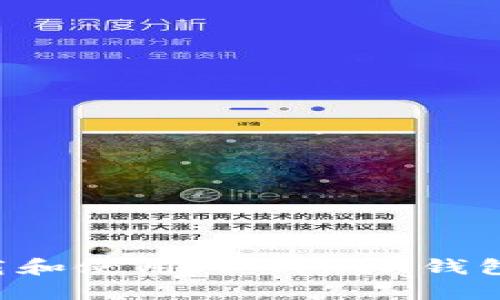 如何轻松下载和使用M Token钱包:一步步指导