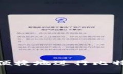 z如何生成比特币钱包地址