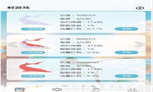 世界钱包:颠覆传统的数字资产管理工具