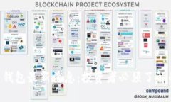 Plus Token 钱包最新消息：投
