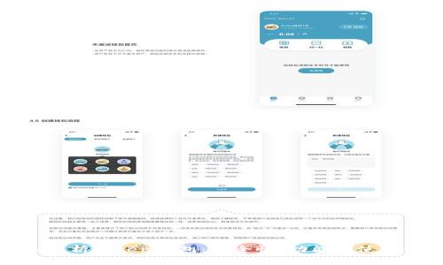 全面解析Token钱包:安全性、功能与使用指南