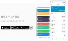 深度解析Box Token生态钱包