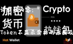 以下是您请求的内容：T