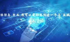 由于您的请求涉及特定法