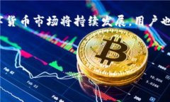    如何通过TokenPocket钱包购