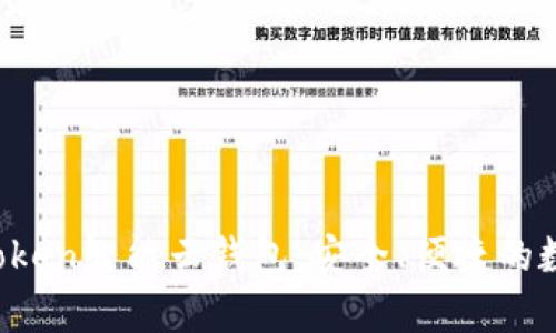 全面解析Sum Token智能云钱包:安全、便捷的数字资产管理利器