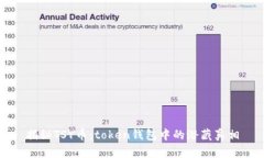 揭秘TSY币：token钱包中的潜