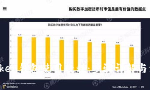 Plus Token钱包使用教程:步骤详解与注意事项