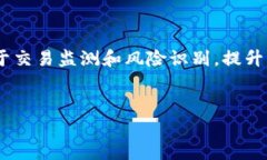 baioti比特币钱包地址监管