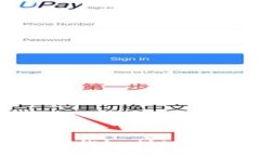 如何导入Token钱包：详细步
