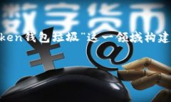 在这个主题上，不同用户