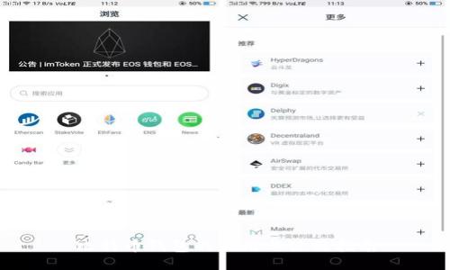 比特币钱包的作用与使用指南