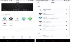 Plus Token虚拟币钱包：如何