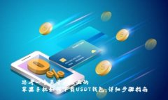 思考一个易于大众且的 