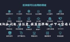 在这里，我将为您构思一